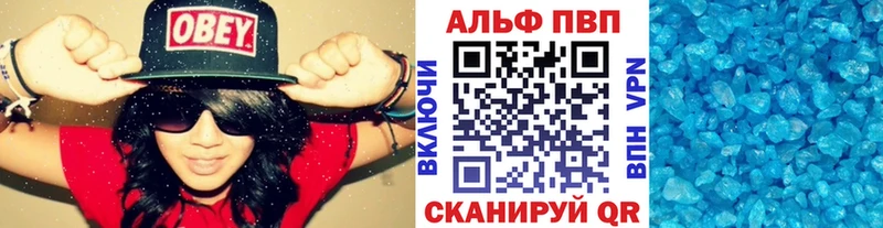 Alpha-PVP СК КРИС  Дудинка 
