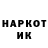БУТИРАТ GHB Guncha Arturova
