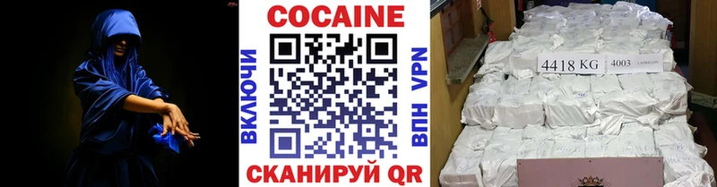 COCAIN Fish Scale Дудинка