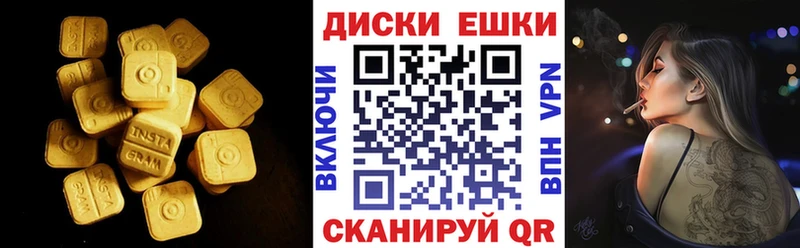ЭКСТАЗИ диски  мега tor  Дудинка 