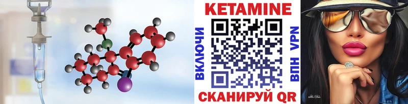КЕТАМИН ketamine  Дудинка 