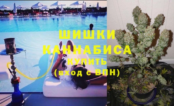 трава Володарск