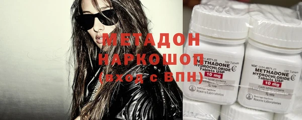 гашишное масло Волосово
