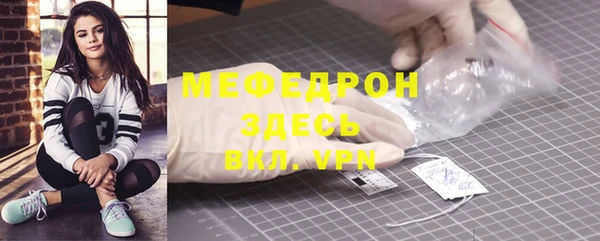 кристаллы Верхнеуральск