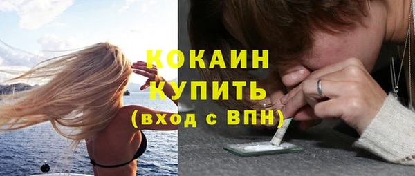 гашишное масло Волосово