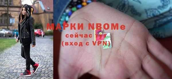 кристаллы Верхнеуральск