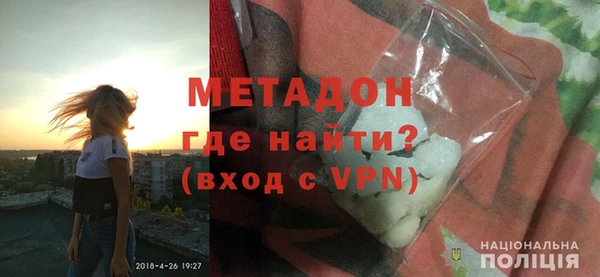 не бодяженный Богородск