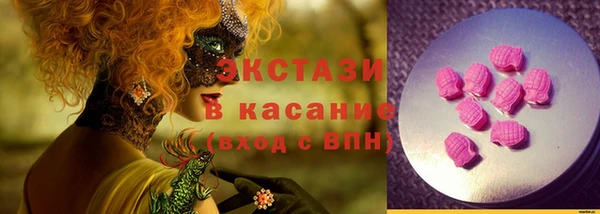 кристаллы Верхнеуральск