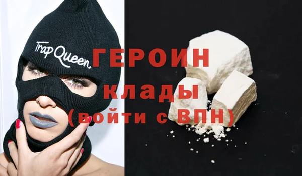 гашишное масло Волосово