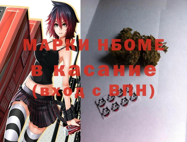 амфетамин Волоколамск