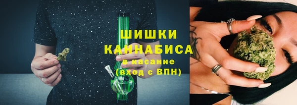 трава Володарск