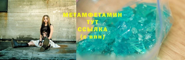 кристаллы Верхнеуральск