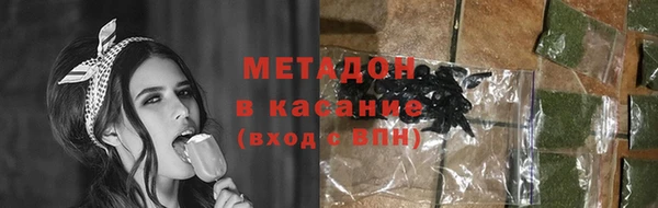амфетамин Волоколамск