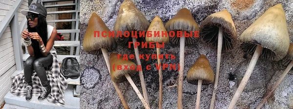 амфетамин Волоколамск