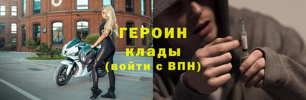 гашишное масло Волосово