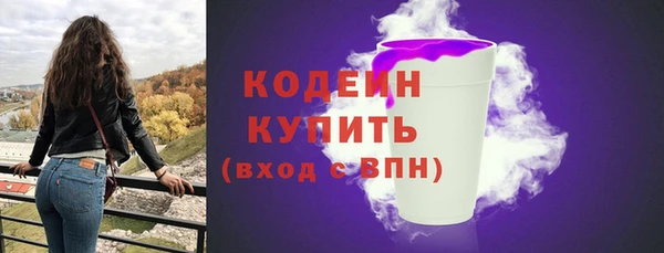 спиды Верея