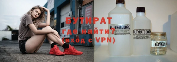 гашишное масло Волосово