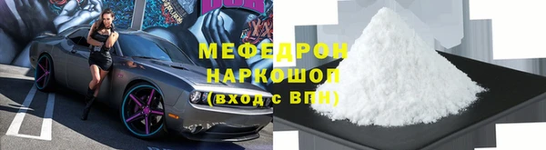 гидра Верхний Тагил