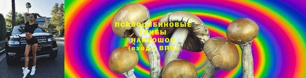амфетамин Волоколамск