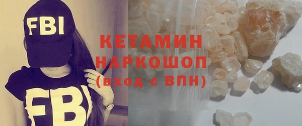 экстази Снежинск