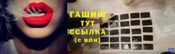 кристаллы Верхнеуральск