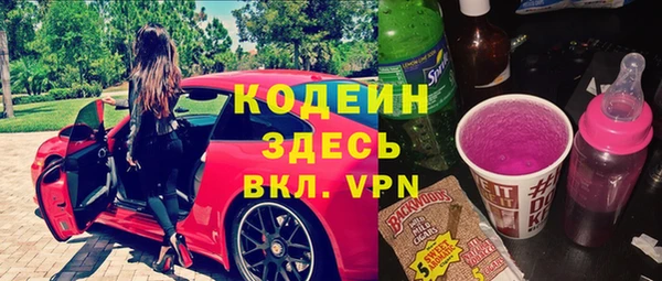 гашишное масло Волосово
