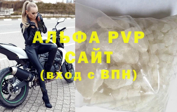 трава Володарск
