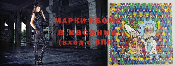 наркотики Слюдянка