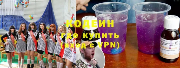 амфетамин Волоколамск