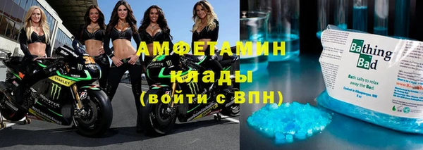 спиды Верея