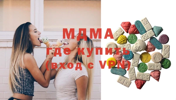 кристаллы Верхнеуральск