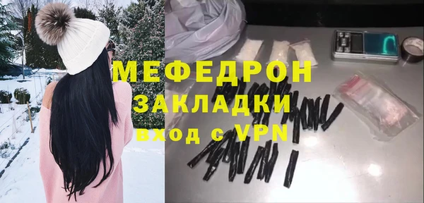 кристаллы Верхнеуральск