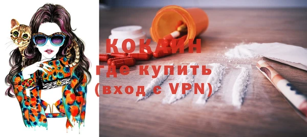 спиды Верея