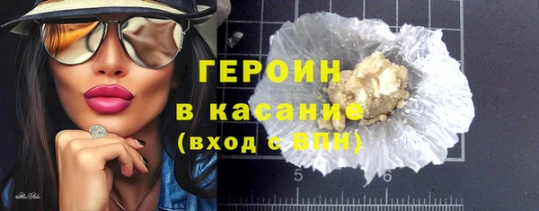 трава Володарск