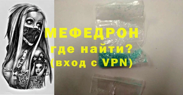 амфетамин Волоколамск