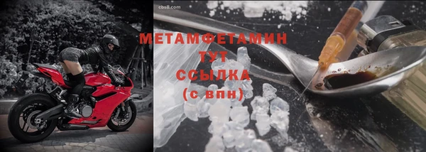 кристаллы Верхнеуральск