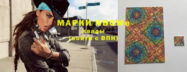 амфетамин Волоколамск