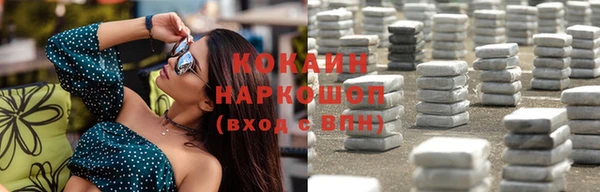 гашишное масло Волосово